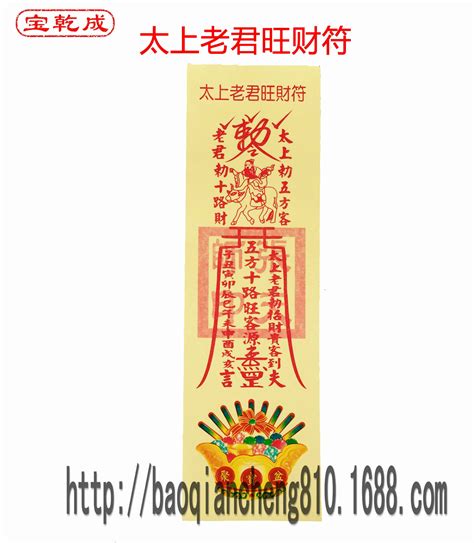 符神图片