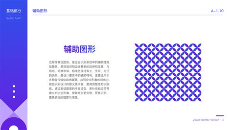 沈阳电商虚拟产业园VI手册全套设计_云汉设计所-站酷ZCOOL