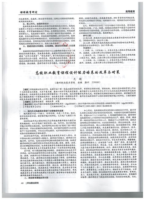 湖南省发展开放型经济领导小组办公室关于印发《推进“湘商回归”工作实施方案（2022-2026）》的通知_政策法规_东安县商务局