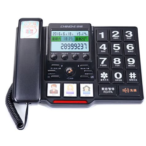 中诺C219固定电话机家用大铃声大按键老人机座机一键拨号老年座式_虎窝淘