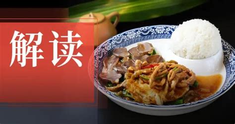 上海中式快餐加盟应该选择哪个品牌好？-吉祥馄饨
