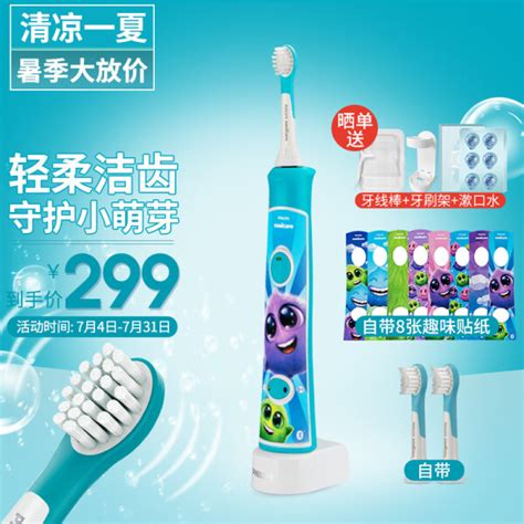 儿童电动牙刷哪个牌子好？儿童能用电动牙刷吗？孩子几岁可以用电动牙刷？ - 知乎