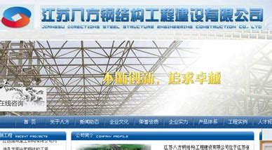 徐州网站优化公司，徐州纵横网络科技