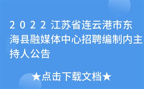 2012年江苏省南京市住建委所属事业单位招聘8名编制内工作人员