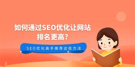 百度Seo网站优化全面指南（从5个步骤、7个技巧到6个重点和6个注意事项，全面解读网站优化）-8848SEO