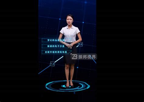虚拟讲解员_数字展厅-数字展厅设计_数字展厅制作-深圳市元创视觉科技有限公司
