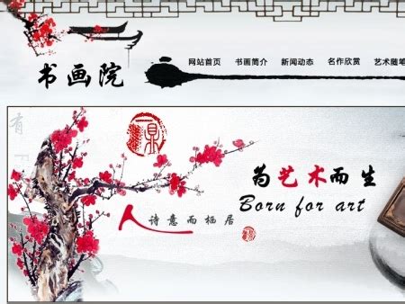书法培训班招生海报模板图片下载_红动中国
