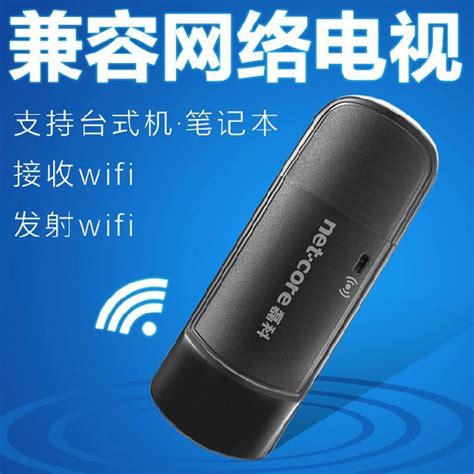 磊科NW336无线网卡驱动程序下载-磊科NW336无线网卡驱动程序官方版下载[电脑版]-华军软件园