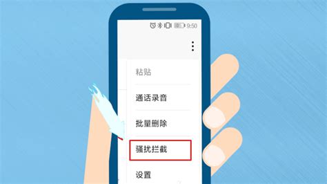 手机号码被华为手机标记为骚扰怎么申诉取消-百度经验