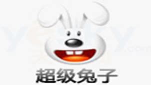 超级兔子清理王软件下载_超级兔子清理王应用软件【专题】-华军软件园