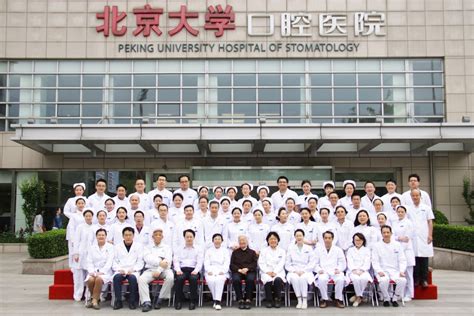 关于北大人民医院、西城区代挂号跑腿，24小时接听您的电话的信息