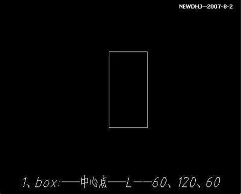 CAD零基础学三维建模，CAD三维入门，CAD拉伸实体命令的应用CAD17-4_腾讯视频