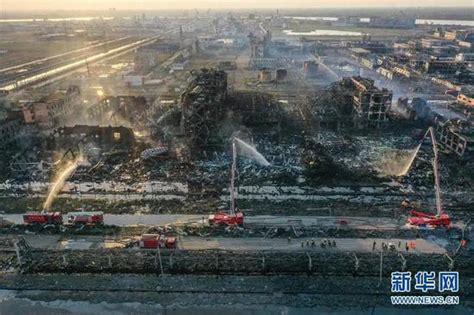 江苏响水化工厂爆炸事故已造成44人死亡 |航拍多图_手机新浪网
