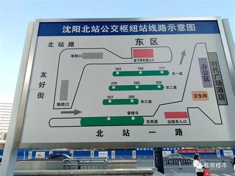 5月31日起，深圳这些公交线路取消、调整__财经头条