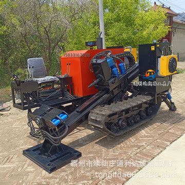 泰安供应小型非开挖定向钻机价格-南京思特通工程机械有限公司
