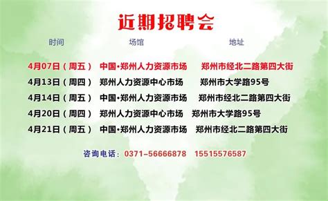 2023年江西省南昌市事业单位招聘207人公告（报名时间3月25日至31日）