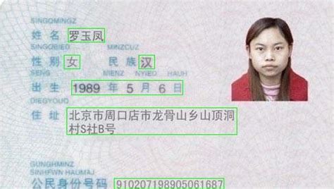 身份证照片可以自拍啦！无锡首套身份证自助办理一体机率先投用_荔枝网新闻