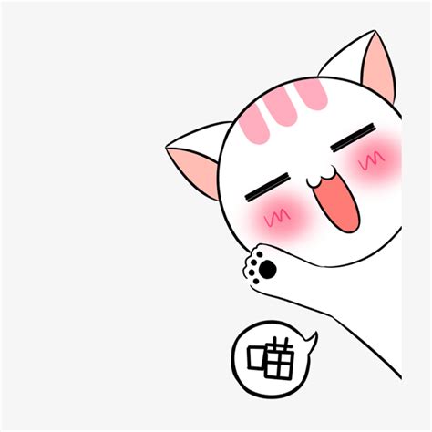 卡通猫咪设计图__风景漫画_动漫动画_设计图库_昵图网nipic.com