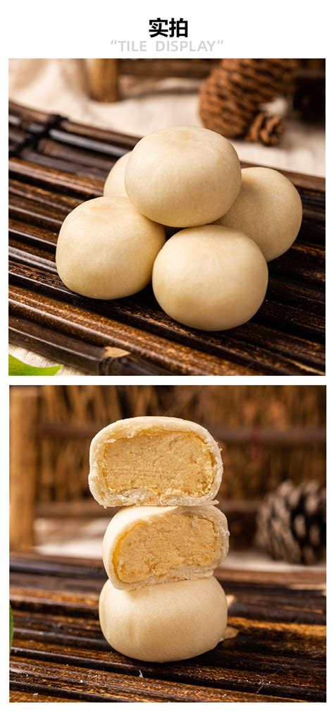 板栗饼传统老式手工馅饼早餐板栗酥饼网红零食糕点点心绿豆饼整箱-阿里巴巴