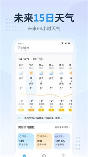 09月29日09时四川省早间天气预报_手机新浪网