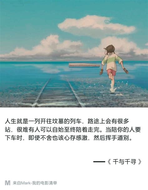 《千与千寻》海报 视觉传达设计之不一样的中国风_黄海