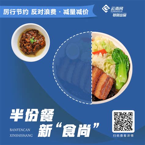 第17期：不容忽视的食品源头安全 _中国网