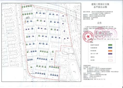 上海市长宁区人民政府-长宁区规划和自然资源局-市民参与-关于"长宁区虹古路377弄29号楼加装电梯工程"有关内容予以公示