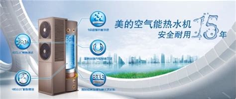 2014空气能十大品牌正式发榜_空气能十大品牌发榜 - 中国空气能网