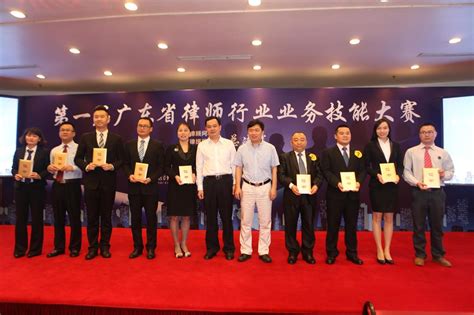 我市律师在广东省首届律师业务技能大赛中喜创佳绩 - 协会动态 - 惠州律师协会