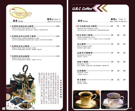 上岛咖啡周年设计图__广告设计_广告设计_设计图库_昵图网nipic.com