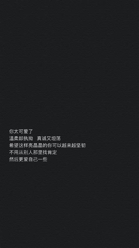 黑底白字文字背景图.源自各处.侵权删.图片