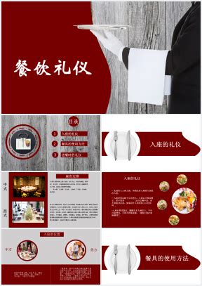 餐饮酒店管理专业-酒店管理-郑州新东方烹饪学校