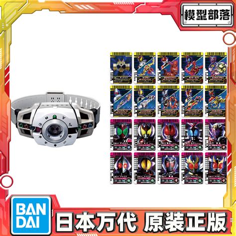 假面骑士decade卡片图图片