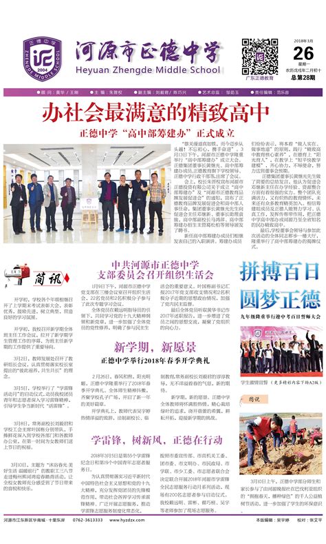 2022年上海中学生报现代文阅读答案——青夏教育精英家教网——