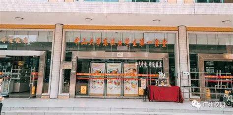 香港中文大学食堂-团餐食堂-叁上叁空间设计