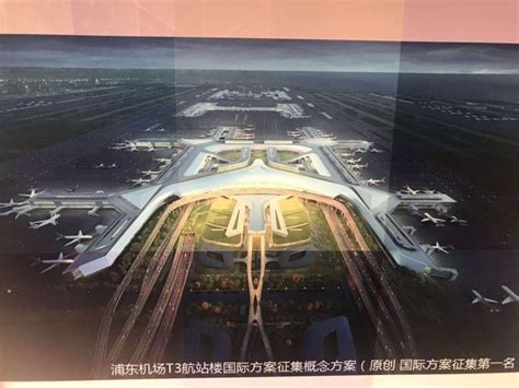 上海浦东国际机场_百科