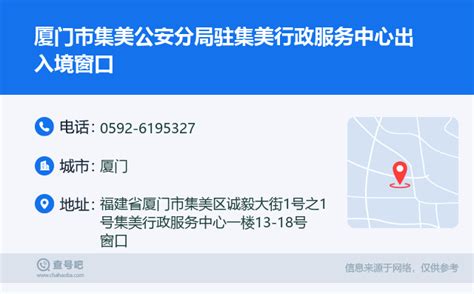 2023福建厦门集美区教师进修学校附属柏涛实验学校招聘小学语文教师1名（即日起报名）