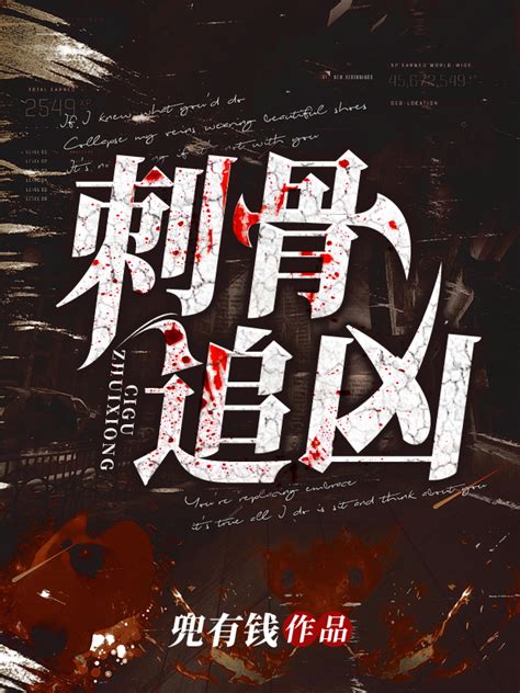 《诡案组（全9册）》小说在线阅读-起点中文网