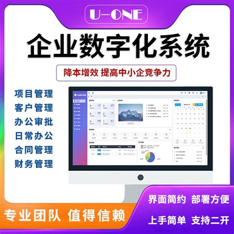 综合素质评价系统-深圳市小熊创新科技有限公司