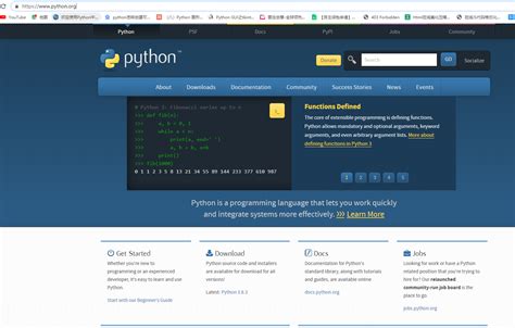 python是什么 python下载官网32位安装-浏览器之家