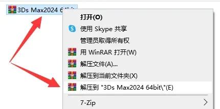 【3dsmax】3dsmax 9.0 中文版-ZOL软件下载