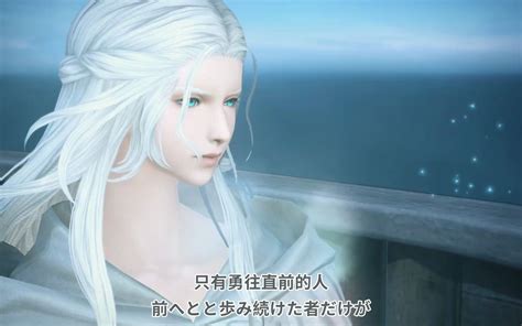《最终幻想14 晓月的终焉》完整版宣传PV公开- DoNews游戏