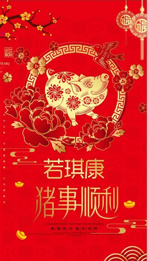 新年新春恭喜发财繁体手写书法艺术字图片下载_红动中国