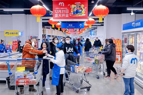 麦德龙中国否认将退出中国市场 预计今年开出4家会员店 | 每经网