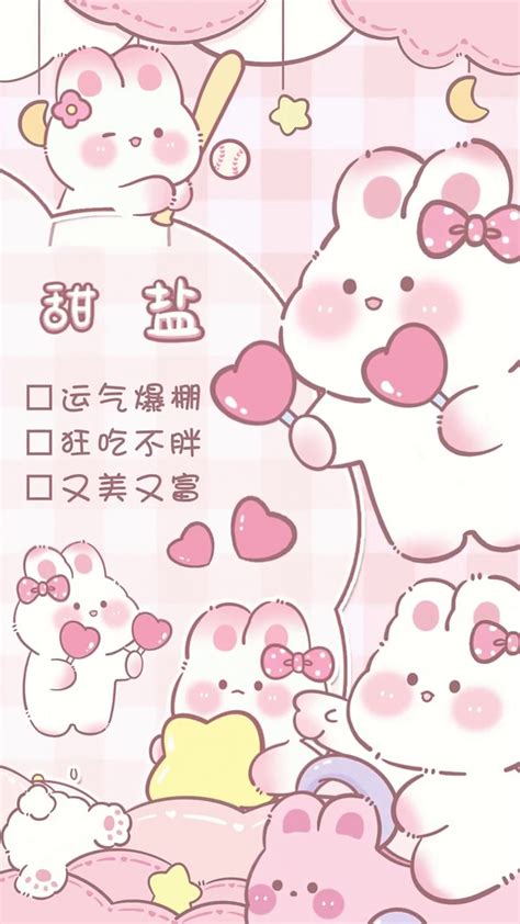 运气爆棚的图片