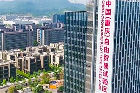 中新（重庆）国际中小企业产业园在渝揭牌成立 可容纳企业千家以上_凤凰网视频_凤凰网