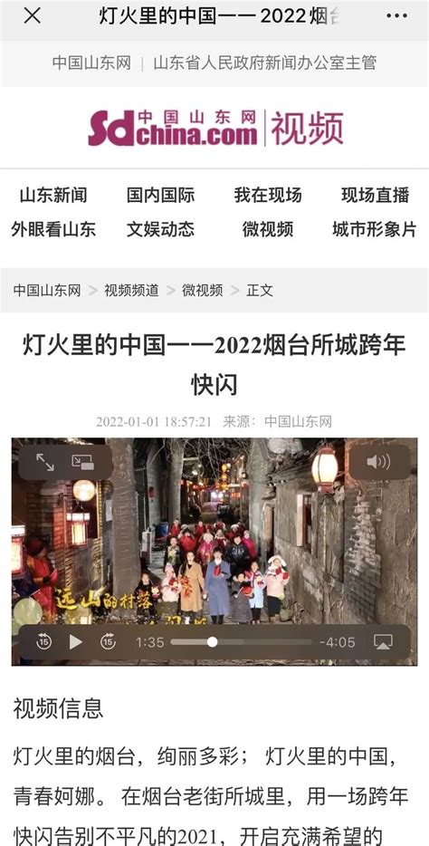 烟台SEO关键词优化_网站SEO推广_SEO关键词推广_烟台绿客网络公司