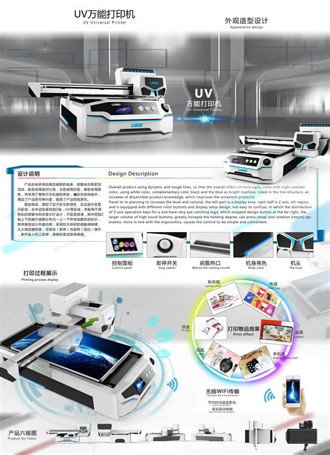 PVC板UV打印机多少钱-【蓝图数码】厂家直销-让利30%