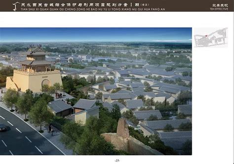 2021天水民俗博物馆游玩攻略,除了北方四合院的建筑风格，...【去哪儿攻略】