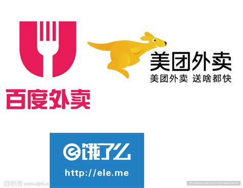 饿了么外卖LOGO设计图__LOGO设计_广告设计_设计图库_昵图网nipic.com